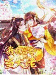 综艺标本夜班厨房的柜卡封面